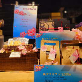 期間限定販売です🌸【桜ギフト、桜プチギフト】🌸コーヒードリップバッグとクッキーのギフトです！