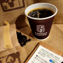 急冷アイスコーヒーにオススメ！【ユンガスグリーンバレー/ ボリビア】