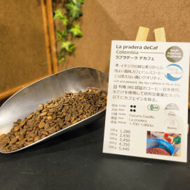 人気のカフェインレスコーヒー再入荷です！【ラ・プラデーラ　デカフェ/コロンビア】