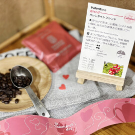 2/14(土)まで期間限定販売です！【バレンタインブレンド】