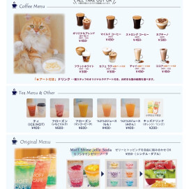 【3F 猫カフェ】新しいメニュー☕️