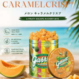 夏の期間限定メロンキャラメルクリスプ🍈
