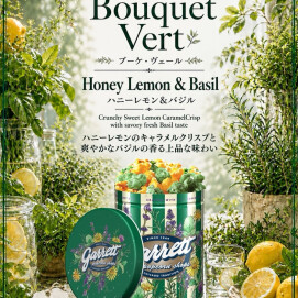 🍋ハニーレモン&バジルの期間限定ポップコーン🍿