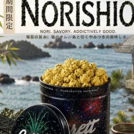 期間限定ポップコーン「のり塩」のご紹介🍿