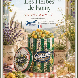 🌿ハーブ香る期間限定ポップコーン🍿
