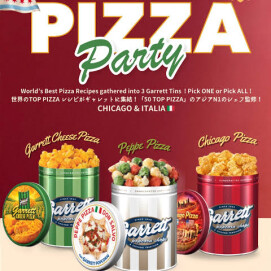 🇮🇹GW限定🍕3種のピザフレーバーが登場🍿
