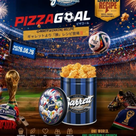 ピザ好きにオススメ🍕期間限定ポップコーン🍿