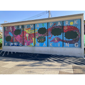 【パークライフ・サイト／南町田子どもクラブ つみき】黒板アート　～インフォメーションボードに色を塗ろう！～