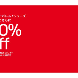 アディダスゴルフスペシャルオファー実施中！
