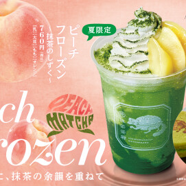 🥤夏の新メニュースタート🎵
