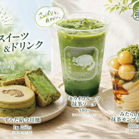 🌿🍃 初夏の抹茶スイーツ＆ドリンク 🍃🌿