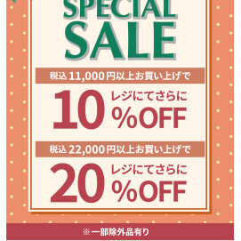 SPECIAL SALE