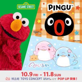 「セサミストリート・ピングー・みいるかPOP UP SHOP」10/9（金）～11/8（日）まで開催中！！