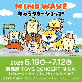 期間限定！MIND WAVEキャラクターショップ6/19（金）～7/12（日）まで開催中‼