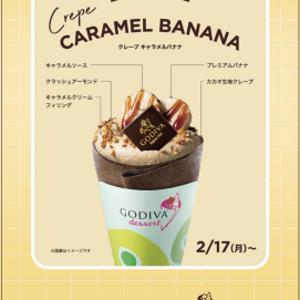 期間限定クレープ登場！！！「キャラメル○○○」…！？