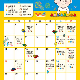 🎋7月のワークショップカレンダーのお知らせ🎋