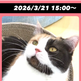 お誕生日会開催のお知らせ