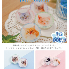 アクリルバッチが新登場‼️