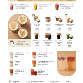 📢 ドリンクメニュー大幅リニューアル‼️