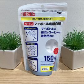 マイボトルお手入れ方法✨