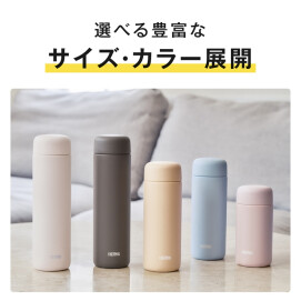 水をはじく💦セラクリーンコート水筒✨
