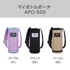 ボトルポーチ新入荷‼️