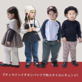 【新学期準備✨】秋物新作入荷🍂🤎