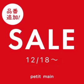 MAX50%OFF❗️WINTER SALE❄️