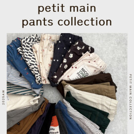 ボトムスコレクション👖✨