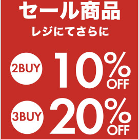 【最終値下げ】冬物¥550〜❗️🉐