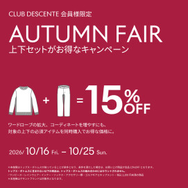 AUTUMN FAIR開催！！