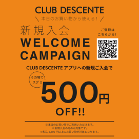 WELCOME CAMPAIGN