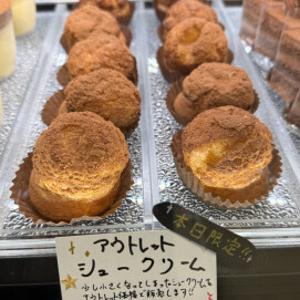 本日限定❕ロッシュー150円❕