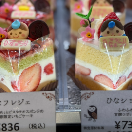 🍫💝ひな祭り❣️