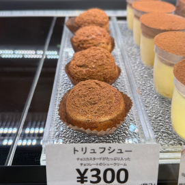 ❕土日限定❕トリュフシュー❕