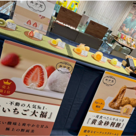 ⏰終了間近！お見逃しなく！