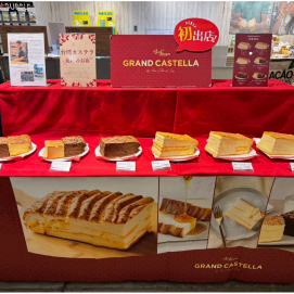 🧀期間限定出店！ふわしゅわ食感のグランドカステラ