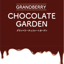 本日から再出店！