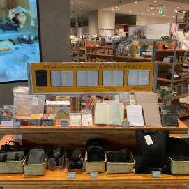 Standard Products 2027年度版スケジュール帳