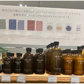 Standard Products 新商品