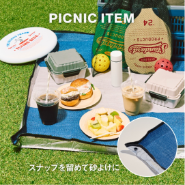 Standard Products　ピクニックグッズ