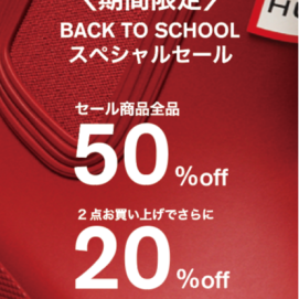 【🔥SALE🔥】全品50％OFF!!※一部除外品あり