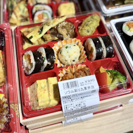 本日のおすすめ！「彩り九重弁当」
