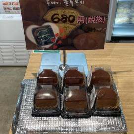 デザートにおすすめ！「ドバイチョンドゥクッキー」