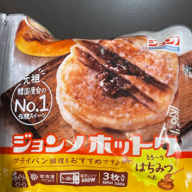 本日のおすすめ!「ジョンノホットク」