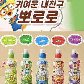 かわいいドリンク!「ポロロジュース」