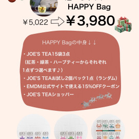 【JOE'S TEA（ジョーズティー)選べるホリデーHappy Bag🎄】 のご紹介✨