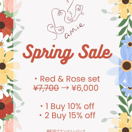 ワイン🍷スプリングキャンペーン🌸