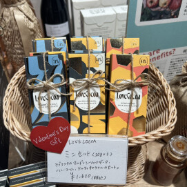 Valentaine's EMDM🍫✨ (バレンタイン大抽選会の対象店舗です)