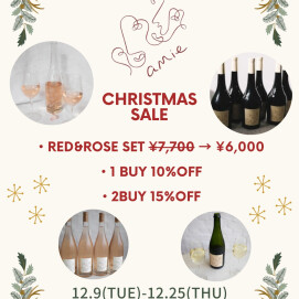 ワインキャンペーン開催中です🍷